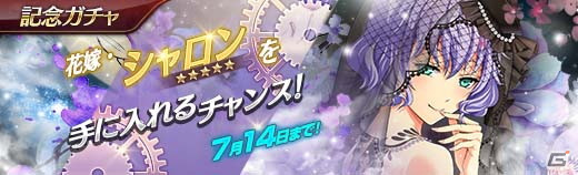 「英雄伝説 暁の軌跡」に“閃の軌跡”から花嫁姿のシャロン・クルーガーが登場！イベント訓練も開催の画像10