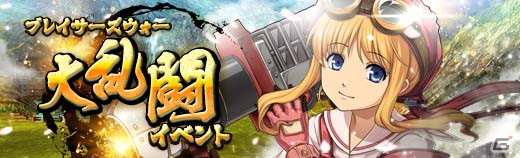 「英雄伝説 暁の軌跡」に“閃の軌跡”から花嫁姿のシャロン・クルーガーが登場！イベント訓練も開催の画像11