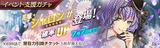 「英雄伝説 暁の軌跡」に“閃の軌跡”から花嫁姿のシャロン・クルーガーが登場！イベント訓練も開催の画像6