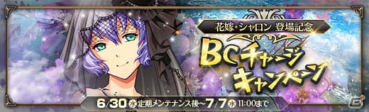 「英雄伝説 暁の軌跡」に“閃の軌跡”から花嫁姿のシャロン・クルーガーが登場！イベント訓練も開催の画像7