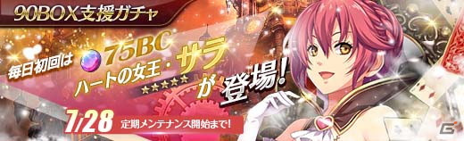 「英雄伝説 暁の軌跡」に“閃の軌跡”から花嫁姿のシャロン・クルーガーが登場！イベント訓練も開催の画像8