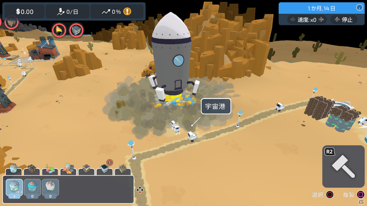 かわいいロボットたちと開拓地を建設するSLG「ザ・コロニスト」がPS4/Xbox One/Switchで7月15日に配信！の画像11