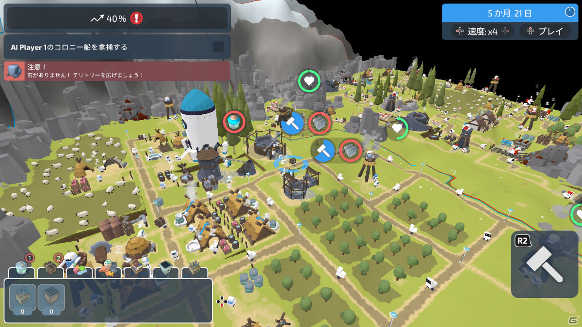かわいいロボットたちと開拓地を建設するSLG「ザ・コロニスト」がPS4/Xbox One/Switchで7月15日に配信！の画像16