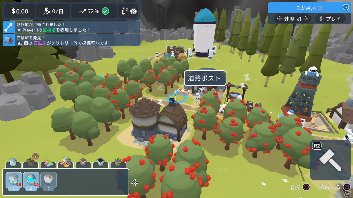かわいいロボットたちと開拓地を建設するSLG「ザ・コロニスト」がPS4/Xbox One/Switchで7月15日に配信！の画像4