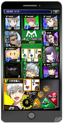 テキサスホールデムポーカー「m HOLD'EM（エムホールデム）」サービス開始！の画像7