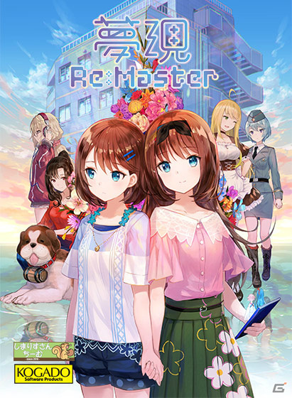 DMM GAMES PCゲームフロアにてサマーセール2021が実施！「夢現Re:After」「イース I＆II クロニクルズ」など対象作品が最大88％オフの画像3