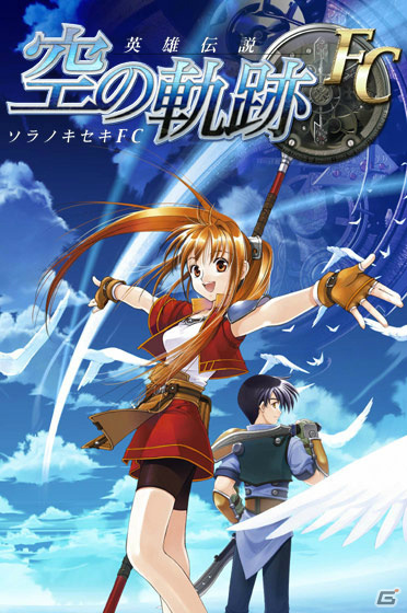 DMM GAMES PCゲームフロアにてサマーセール2021が実施！「夢現Re:After」「イース I＆II クロニクルズ」など対象作品が最大88％オフの画像6