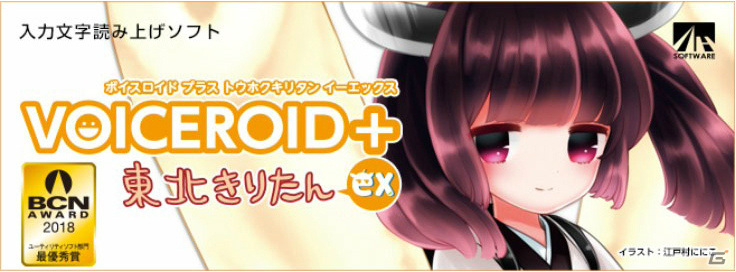 DMM GAMES PCゲームフロアにてサマーセール2021が実施！「夢現Re:After」「イース I＆II クロニクルズ」など対象作品が最大88％オフの画像8