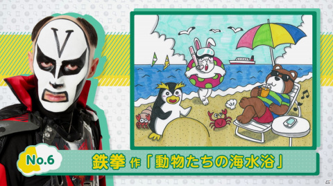 「-右脳の達人- まちがいさがしミュージアム for Nintendo Switch」よしもと芸人が描くイラストで遊べる夏のアップデートが配信開始！の画像2