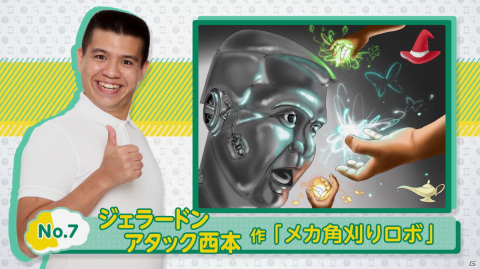 「-右脳の達人- まちがいさがしミュージアム for Nintendo Switch」よしもと芸人が描くイラストで遊べる夏のアップデートが配信開始！の画像3