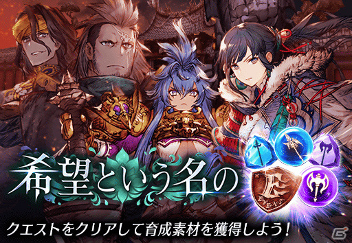 「FFBE 幻影戦争」オベロン・ハインドラ（CV：花江夏樹）が新ユニットとして登場！イベント「希望という名の」も実施の画像10