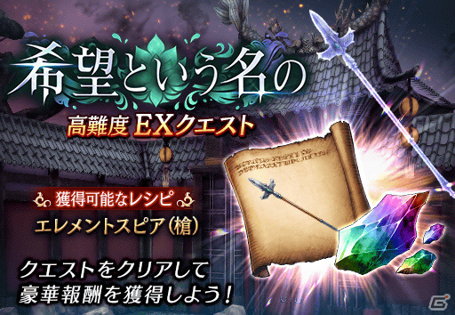 「FFBE 幻影戦争」オベロン・ハインドラ（CV：花江夏樹）が新ユニットとして登場！イベント「希望という名の」も実施の画像11
