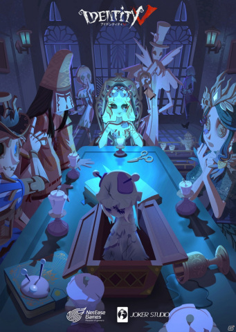 嵐の夜を“サプライズ”が襲う…「Identity V 第五人格」3周年イベントが開催！新たな衣装テーマ「遡及シリーズ」が登場の画像2
