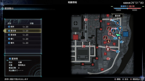 「真・三國無双8 Empires」では戦闘形式が進化し「攻城戦」が主体に！Empiresシリーズおなじみの政略システムも紹介の画像2