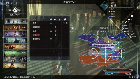 「真・三國無双8 Empires」では戦闘形式が進化し「攻城戦」が主体に！Empiresシリーズおなじみの政略システムも紹介の画像9