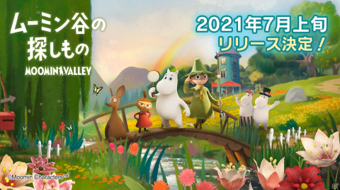 「ムーミン谷の探しもの」の配信開始時期が7月上旬に決定！事前登録キャンペーンを開催中の画像1