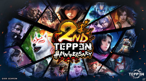 「TEPPEN」にて「TEPPEN 2ndアニバーサリーイベント」が開催！新カードセット「Dragons of War」も実装の画像1