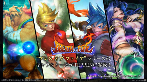 「TEPPEN」にて「TEPPEN 2ndアニバーサリーイベント」が開催！新カードセット「Dragons of War」も実装の画像6