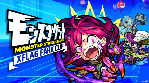「XFLAG PARK 2021」の追加ステージやXFLAG CONNECTの詳細情報が公開！描き下ろし高精細複製イラストなどのグッズ情報もの画像5