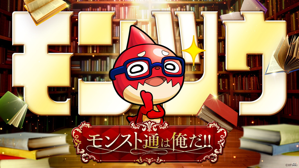 XFLAG PARK 2021」の追加ステージやXFLAG CONNECTの詳細情報が公開！描き下ろし高精細複製イラストなどのグッズ情報も |  Gamer