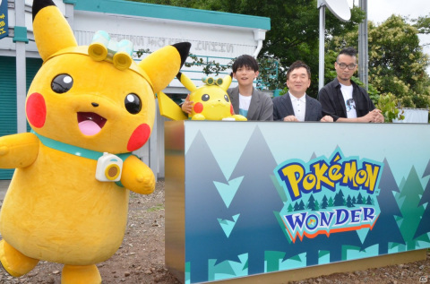 よみうりランドの奥深くの森にポケモンが生息しているって知ってた？「Pokémon WONDER」先行体験レポートの画像1