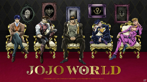 期間限定テーマパーク「JOJO WORLD in HAKATA」が7月16日よりオープン！クリアファイルなどのグッズも展開の画像1