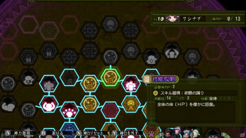 「スサノオ～日本神話RPG～」の発売が7月29日に延期―制作工程の都合によりの画像10