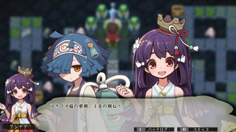 「スサノオ～日本神話RPG～」の発売が7月29日に延期―制作工程の都合によりの画像7