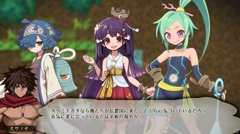 「スサノオ～日本神話RPG～」の発売が7月29日に延期―制作工程の都合によりの画像8