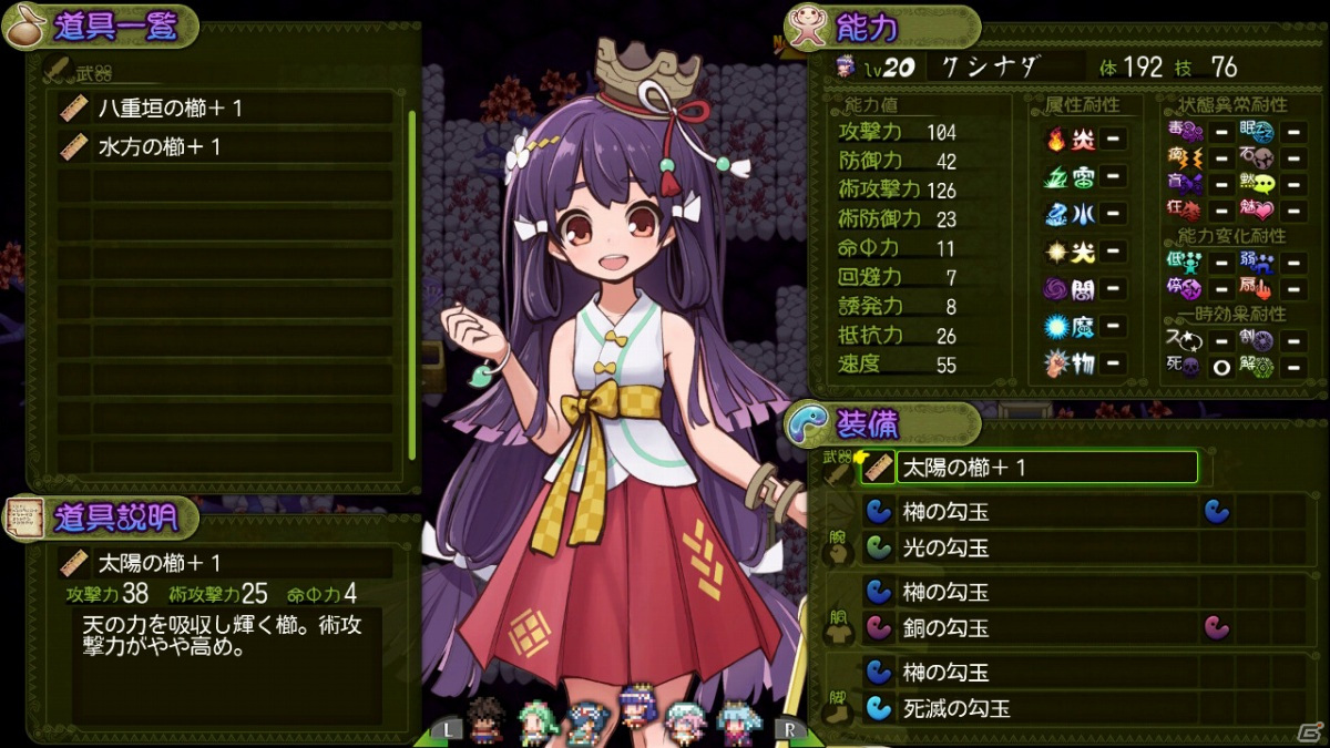 「スサノオ～日本神話RPG～」の発売が7月29日に延期―制作工程の都合によりの画像15