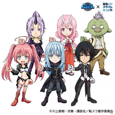 「ミリオンモンスター」にてTVアニメ「転生したらスライムだった件」とのコラボが開催！の画像10