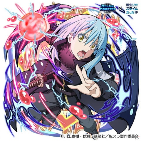 「ミリオンモンスター」にてTVアニメ「転生したらスライムだった件」とのコラボが開催！の画像2