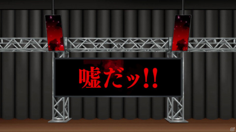 「D4DJ Groovy Mix」にTVアニメ「ひぐらしのなく頃に卒」のOP「Analogy」が原曲で追加！の画像4