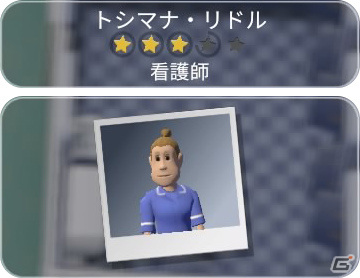「ツーポイントホスピタル:ジャンボエディション」180種以上ある奇妙な病気の中から「病みなべ症」「メトロポリスム」を紹介！の画像12