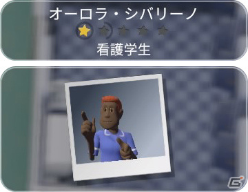 「ツーポイントホスピタル:ジャンボエディション」180種以上ある奇妙な病気の中から「病みなべ症」「メトロポリスム」を紹介！の画像15