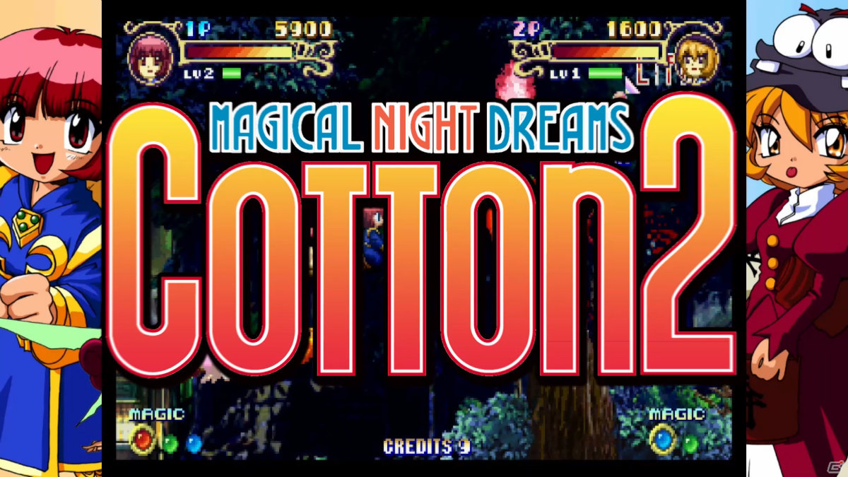「コットン ガーディアンフォース サターントリビュート」収録タイトルのプレイ画面と新機能を紹介する映像が公開！の画像3