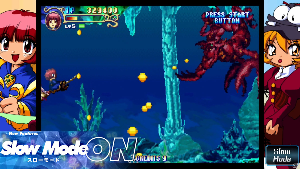 「コットン ガーディアンフォース サターントリビュート」収録タイトルのプレイ画面と新機能を紹介する映像が公開！の画像8