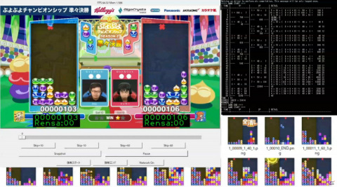 「ぷよぷよeスポーツ」プロ選手の高度な技術をグラフで可視化！新たな「ぷよぷよ」スタッツが公開の画像10
