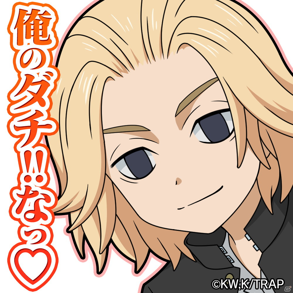 「ドラゴンエッグ」にてTVアニメ「東京リベンジャーズ」とのコラボイベントが開催！の画像19