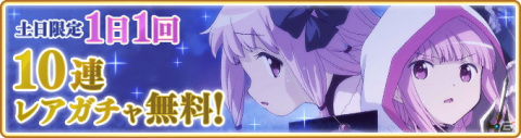 「マギアレコード 魔法少女まどか☆マギカ外伝」7月3日より「TVアニメ2nd SEASON放送記念キャンペーン」が開催！の画像1