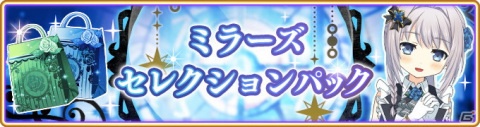 「マギアレコード 魔法少女まどか☆マギカ外伝」7月3日より「TVアニメ2nd SEASON放送記念キャンペーン」が開催！の画像4