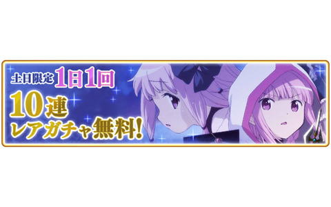 マギアレコード 魔法少女まどか マギカ外伝 新イベント Another Daze 魔法少女かずみ マギカ が11月日より開催 ゲーム情報サイト Gamer