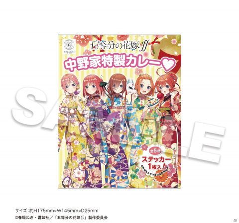 「五等分の花嫁∬」POP UP STORE in 東急ハンズが本日より開催！着物姿の五つ子の描き下ろしイラストを使用したグッズが登場の画像5