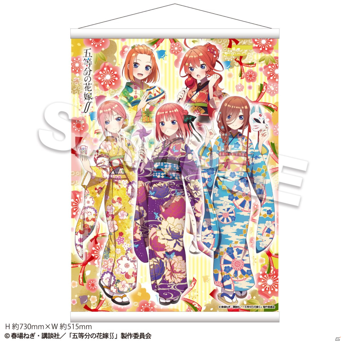 「五等分の花嫁∬」POP UP STORE in 東急ハンズが本日より開催！着物姿の五つ子の描き下ろしイラストを使用したグッズが登場の画像6