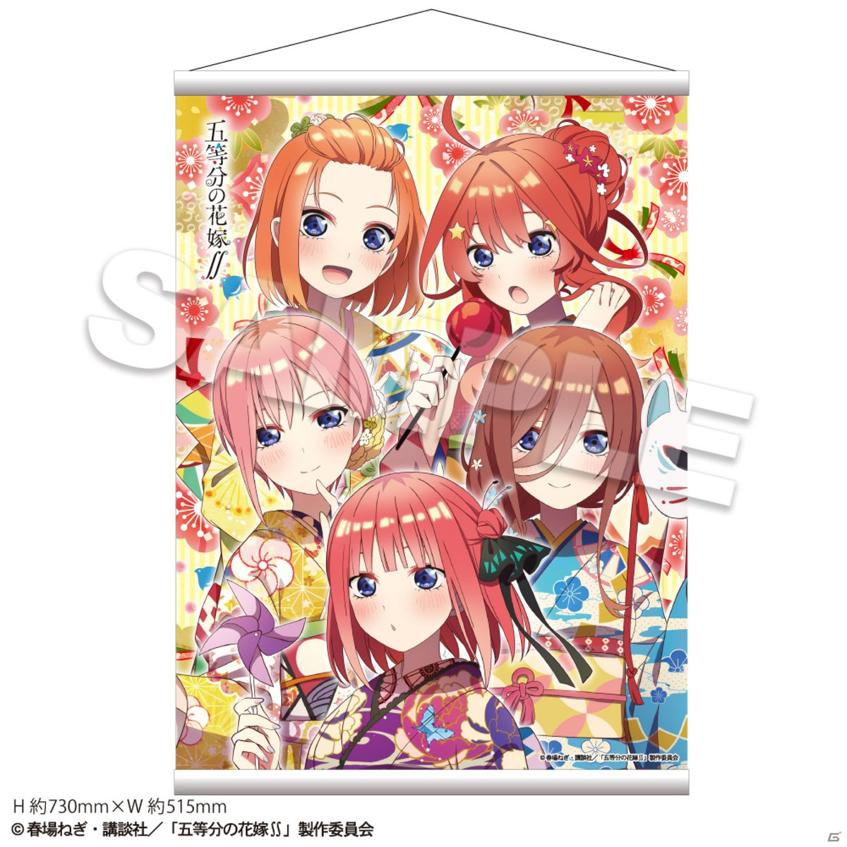 「五等分の花嫁∬」POP UP STORE in 東急ハンズが本日より開催！着物姿の五つ子の描き下ろしイラストを使用したグッズが登場の画像7