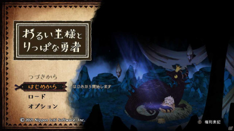 「ウマ娘」ヒシアマゾンさんのことや「モンスターハンターストーリーズ2」「ラグナロクオリジン」の話題など【編集部が遊んだゲーム】の画像1