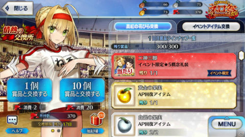 「ウマ娘」ヒシアマゾンさんのことや「モンスターハンターストーリーズ2」「ラグナロクオリジン」の話題など【編集部が遊んだゲーム】の画像17