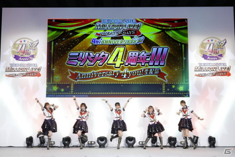 「ミリシタ」4周年記念公開生配信が開催！新プロジェクト「MILLION THEATER SEASON」などが発表の画像1