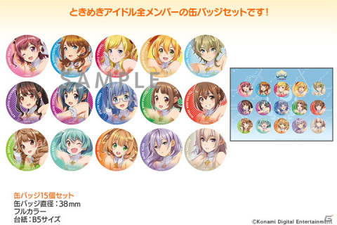 「ときめきアイドル LIVE 2020 featuring Rhythmixxx ─ONLINE─」1st LIVE ANNIVERSARY LIVEが開催！7月19日までアーカイブ配信の画像8