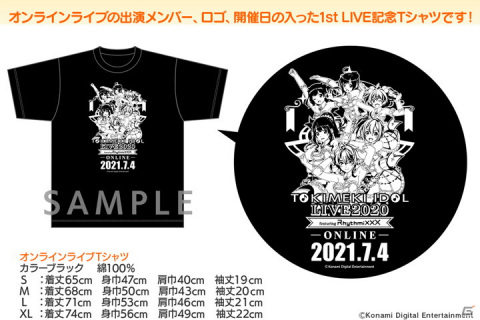 「ときめきアイドル LIVE 2020 featuring Rhythmixxx ─ONLINE─」1st LIVE ANNIVERSARY LIVEが開催！7月19日までアーカイブ配信の画像9